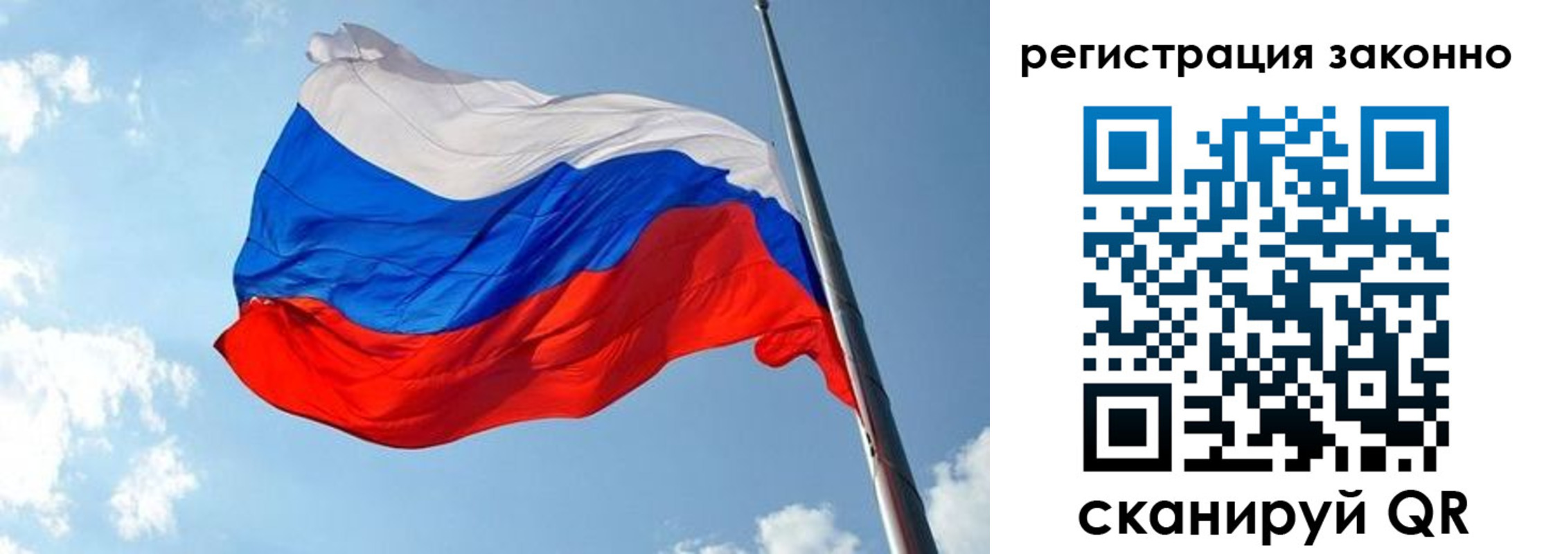 прописка для кредита в Семикаракорске